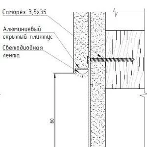 Плинтус Pro Design Universal 235 скрытый Анодированный 14.5х80 мм (пог. м)
