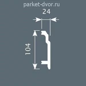 Плинтус CoSca PX003 102х24х2000 мм (пог. м)