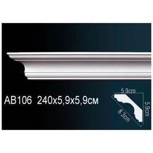 Карниз Перфект AB106F гибкий 59х59х2400 мм