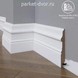 Плинтус Madest Decor 15-136-18 окрашенный в ваш цвет RAL/NCS 18х136 мм (пог. м)