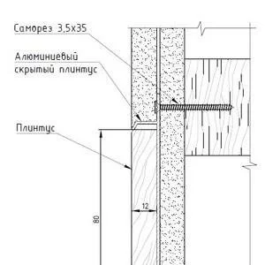 Плинтус Pro Design Universal 235 скрытый Анодированный 14.5х80 мм (пог. м)