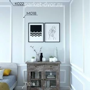 Плинтус CoSca PX014 99х20х2000 мм (пог. м)