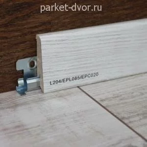 Плинтус Egger Pro L204 17х60х2400 мм (пог. м)