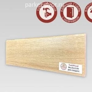 Плинтус TeckWood Дуб Сондерс 10х80х2150 мм (пог. м)