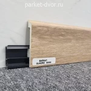 Плинтус Winart Quadro PRO 80 Байкал (пог. м)