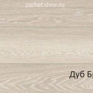 Ламинат Laminely Latat Elegante Дуб Брют